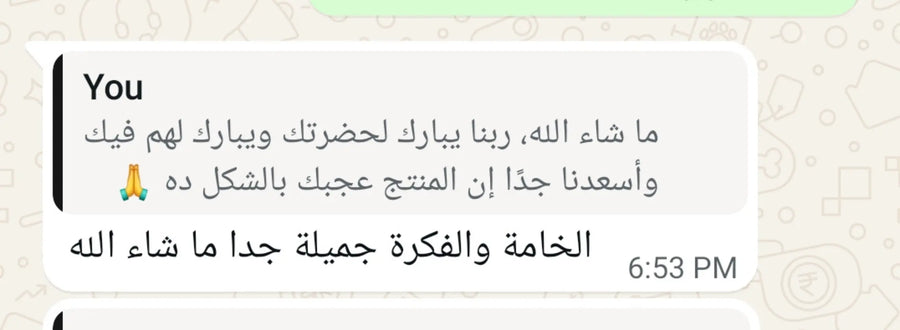 DEFTI CUSTOMER