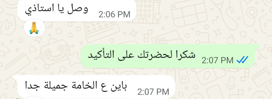 DEFTI CUSTOMER