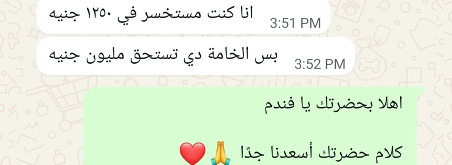 DEFTI CUSTOMER