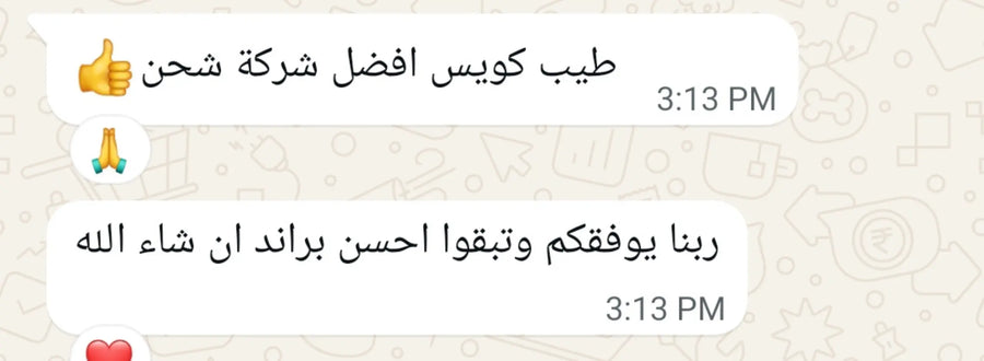 DEFTI CUSTOMER